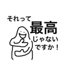 実用的なスタンプ 風雲編（個別スタンプ：29）