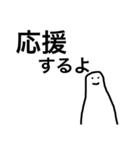 実用的なスタンプ 風雲編（個別スタンプ：31）