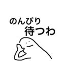 実用的なスタンプ 風雲編（個別スタンプ：32）