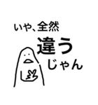 実用的なスタンプ 風雲編（個別スタンプ：35）