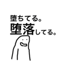 実用的なスタンプ 風雲編（個別スタンプ：36）