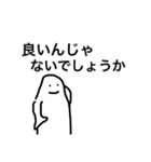 実用的なスタンプ 風雲編（個別スタンプ：37）