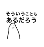 実用的なスタンプ 風雲編（個別スタンプ：39）