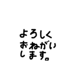 敬語なのに手書きで無情でなんかうざい（個別スタンプ：1）
