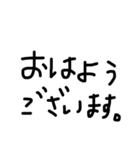 敬語なのに手書きで無情でなんかうざい（個別スタンプ：4）