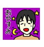 お父さん用便利スタンプ（個別スタンプ：2）