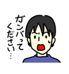 お父さん用便利スタンプ（個別スタンプ：4）