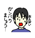 お父さん用便利スタンプ（個別スタンプ：6）
