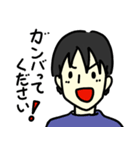 お父さん用便利スタンプ（個別スタンプ：8）