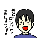 お父さん用便利スタンプ（個別スタンプ：10）