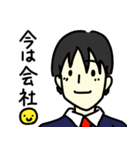 お父さん用便利スタンプ（個別スタンプ：12）