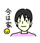 お父さん用便利スタンプ（個別スタンプ：13）