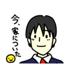 お父さん用便利スタンプ（個別スタンプ：14）