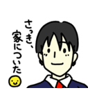 お父さん用便利スタンプ（個別スタンプ：15）