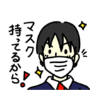 お父さん用便利スタンプ（個別スタンプ：17）