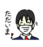 お父さん用便利スタンプ（個別スタンプ：19）