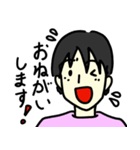 お父さん用便利スタンプ（個別スタンプ：25）