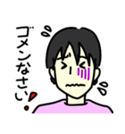 お父さん用便利スタンプ（個別スタンプ：27）