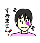 お父さん用便利スタンプ（個別スタンプ：29）