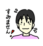 お父さん用便利スタンプ（個別スタンプ：30）