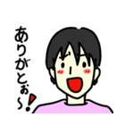 お父さん用便利スタンプ（個別スタンプ：33）