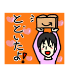 お父さん用便利スタンプ（個別スタンプ：35）