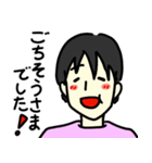お父さん用便利スタンプ（個別スタンプ：37）