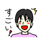 お父さん用便利スタンプ（個別スタンプ：39）