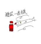 ニワトリを描きたかっただけ2（個別スタンプ：1）