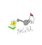ニワトリを描きたかっただけ2（個別スタンプ：5）