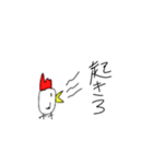 ニワトリを描きたかっただけ2（個別スタンプ：6）