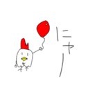 ニワトリを描きたかっただけ2（個別スタンプ：8）