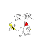 ニワトリを描きたかっただけ2（個別スタンプ：9）
