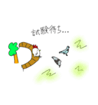 ニワトリを描きたかっただけ2（個別スタンプ：13）