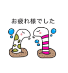 【KIST】LINEスタン部゜（個別スタンプ：11）