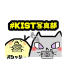 【KIST】LINEスタン部゜（個別スタンプ：28）