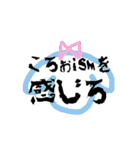 【KIST】LINEスタン部゜（個別スタンプ：33）