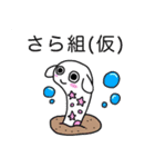 【KIST】LINEスタン部゜（個別スタンプ：34）