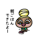 ママ美5（個別スタンプ：1）