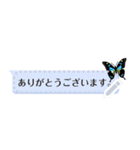 蝶ふきだしメッセージスタンプ・四角（個別スタンプ：5）