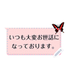 蝶ふきだしメッセージスタンプ・四角（個別スタンプ：15）