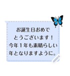 蝶ふきだしメッセージスタンプ・四角（個別スタンプ：21）