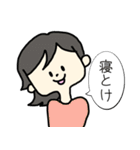 にこやかに暴言を吐く人々（個別スタンプ：1）