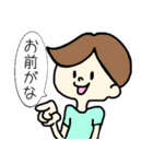 にこやかに暴言を吐く人々（個別スタンプ：2）