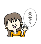 にこやかに暴言を吐く人々（個別スタンプ：4）