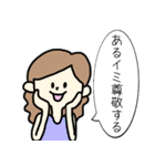 にこやかに暴言を吐く人々（個別スタンプ：6）