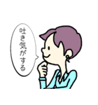 にこやかに暴言を吐く人々（個別スタンプ：8）