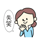 にこやかに暴言を吐く人々（個別スタンプ：9）