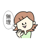 にこやかに暴言を吐く人々（個別スタンプ：12）