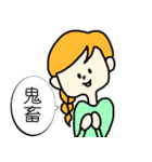 にこやかに暴言を吐く人々（個別スタンプ：15）